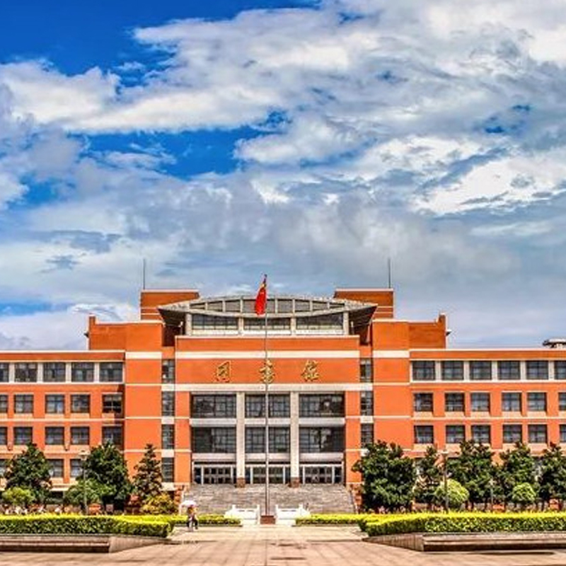 河南省十大民辦大學