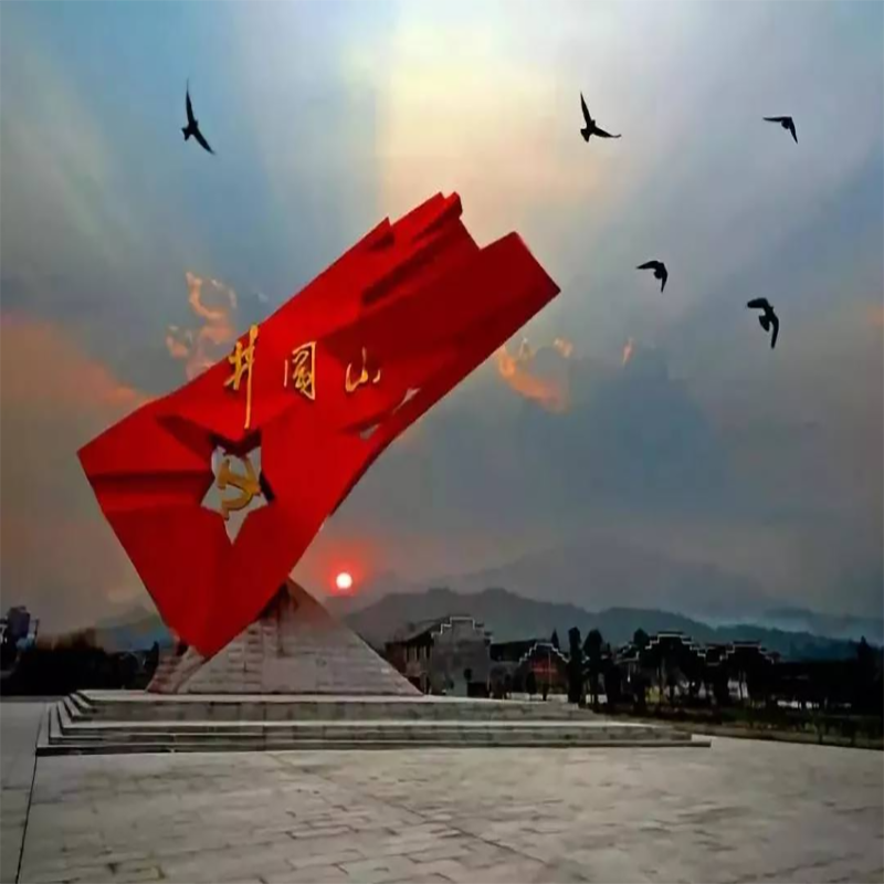 中山十大红色革命教育基地 中山红色革命旅游景点 中山红色之旅