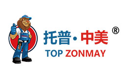 托普·中美TOP·ZONMAY