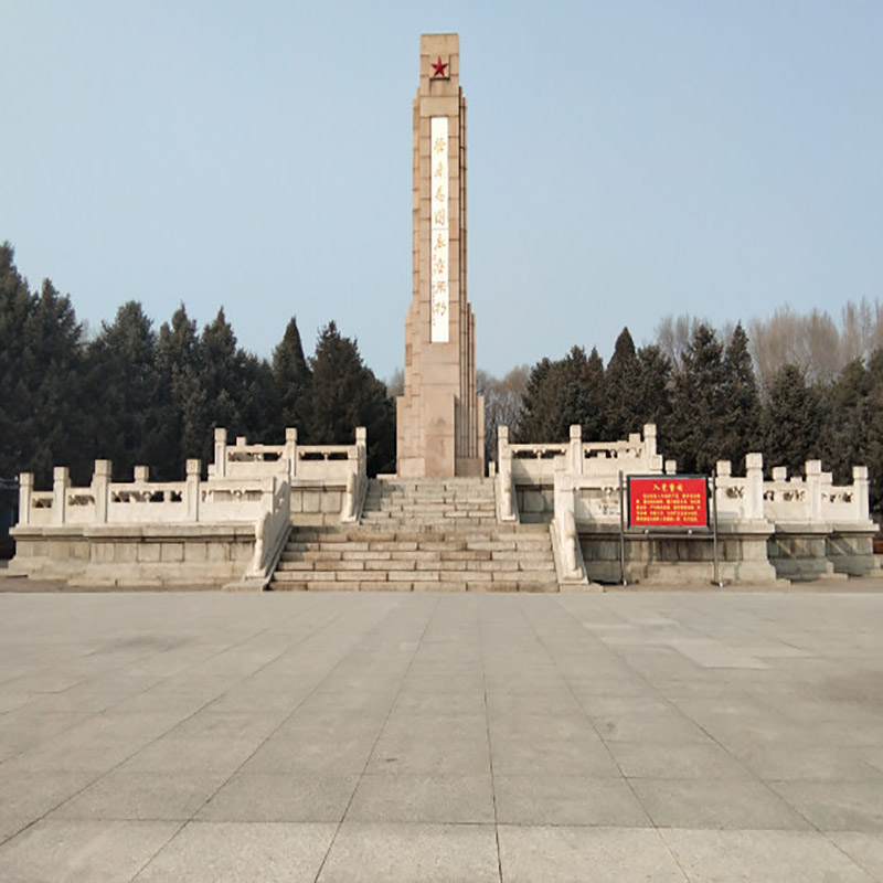 中国十大著名烈士陵园