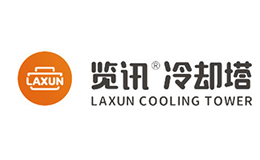 冷却塔十大品牌排名第6名-览讯LAXUN