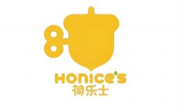 荷乐士Honices品牌