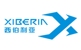 西伯利亚XIBERIA