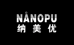 纳美优NANOPU