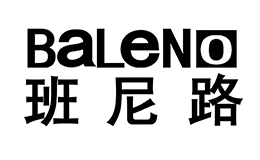 班尼路Baleno