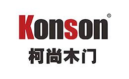 柯尚木门Konson