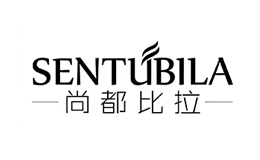 尚都比拉Sentubila