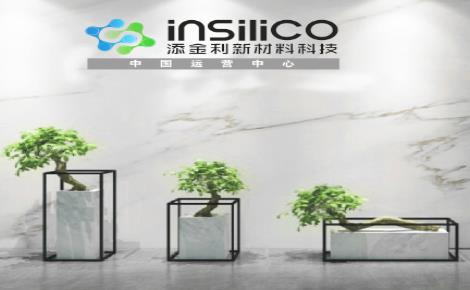 添金利insilico