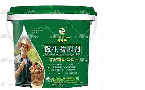 康宝禾 COMPOST PRO