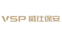 威仕保安VSP