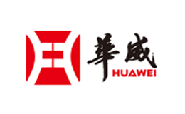 华威HUAWEI