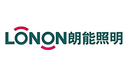 朗能照明LONON