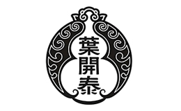 葉開(kāi)泰