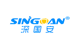 深国安SINGOAN