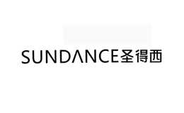 圣得西SUNDANCE