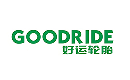 好运轮胎GOODRIDE