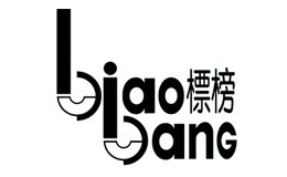 标榜Biaobang