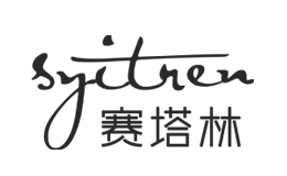 赛塔林syitren