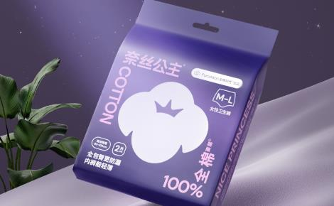 奈絲公主NicePrincess