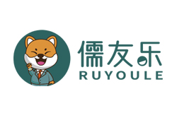 儒友乐