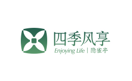 四季风享