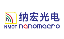 纳宏光电NMOT