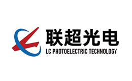 联超光电