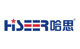 哈思HISEER