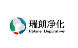 瑞朗净化