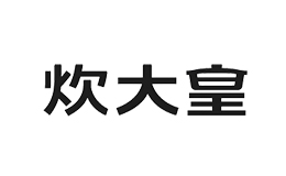 炊大皇CookerKing