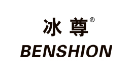 冰尊BENSHION