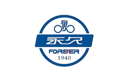 Forever永久
