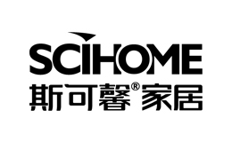 斯可馨SCIHOME
