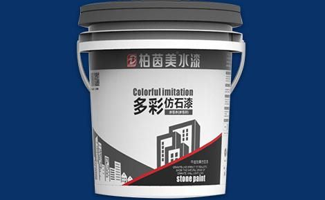 柏茵美