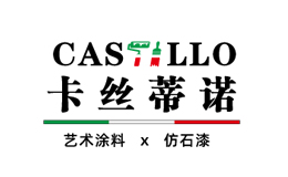 卡丝蒂诺castillo