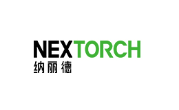 NEXTORCH納麗德