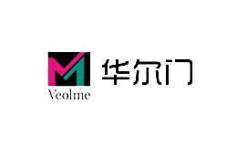 華爾門