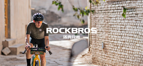 洛克兄弟ROCKBROS