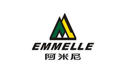 阿米尼EMMELLE