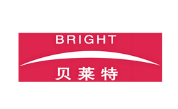贝莱特BRIGHT
