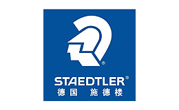 施德樓STAEDTLER