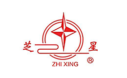 芝星ZHIXING