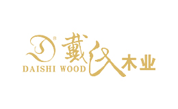 戴氏木业