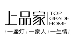 上品家