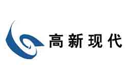 高新现代