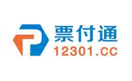 票付通