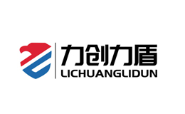 力创力盾