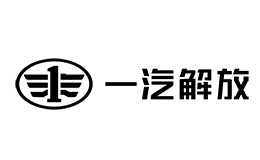 一汽解放