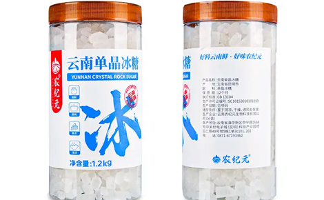 農(nóng)紀(jì)元