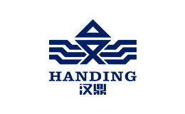 HANDING汉鼎